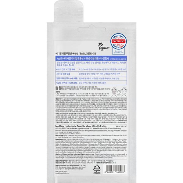 MEDIHEAL Essential Mask - Hyaluronate Watermide - 0.81 fl oz