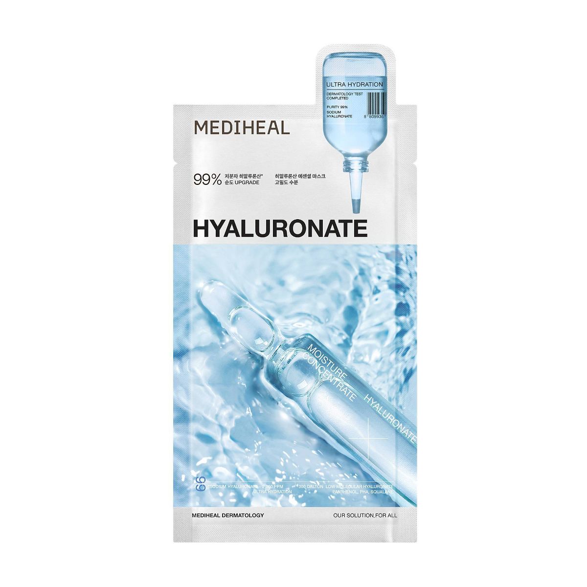 MEDIHEAL Essential Mask - Hyaluronate Watermide - 0.81 fl oz